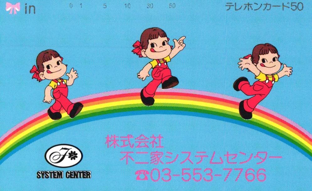 ★ペコちゃん 不二家システムセンター 微擦れ有★テレカ50度数未使用ne_148拍卖
