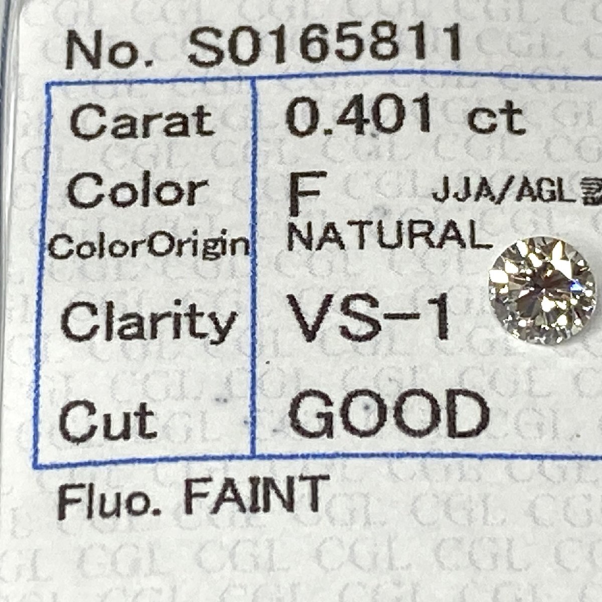 ダイヤモンド ルース 0.401ct F VS-1 GOOD 中央宝石研究所/CGL ソーティング付き 天然ダイヤモンド ダイヤ ダイヤルース拍卖