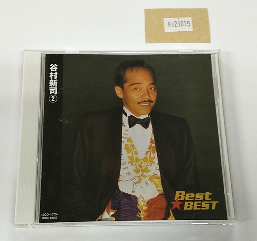 万1 21079 【CD】 谷村新司 2 ※帯付き 12CD-1075A拍卖