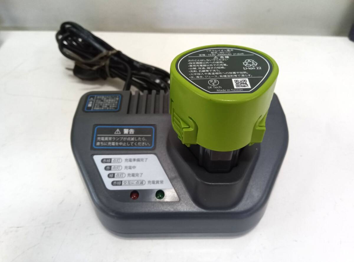 【通電確認済み】【ジャンク扱い】マジックトリマー 充電器 HYCH0201261500P-GY MS-777 充電池 リチウムイオンバッテリー 拍卖