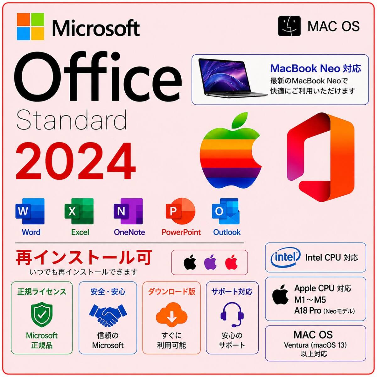 Microsoft Office 2024 for Mac 日本語|Word|Excel|PowerPoint|Outlook|OneNote|OneDrive|Teams|認証保証「282」拍卖