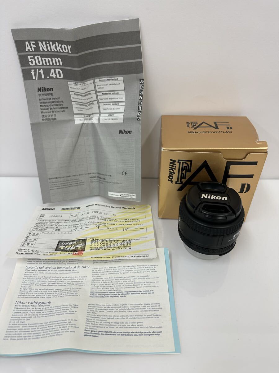 【AS3391-j】 レンズ NIKKOR F AF D Nikkor 50mm f/1.4D ニコン拍卖
