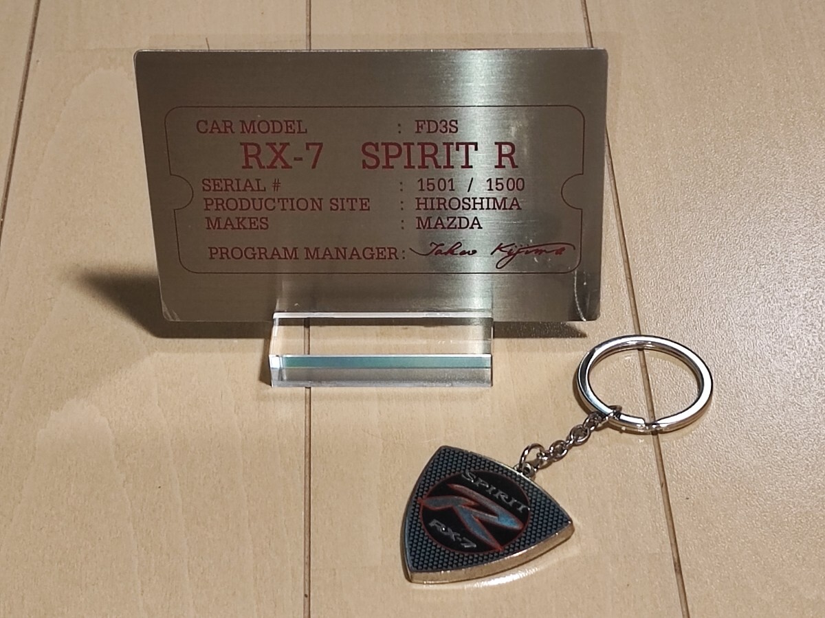 デアゴスティーニ マツダ RX-7 fd3s 1/8 mazda スペックプレート キーホルダー 非売品 ロータリーエンジン spirit-r スピリットr拍卖