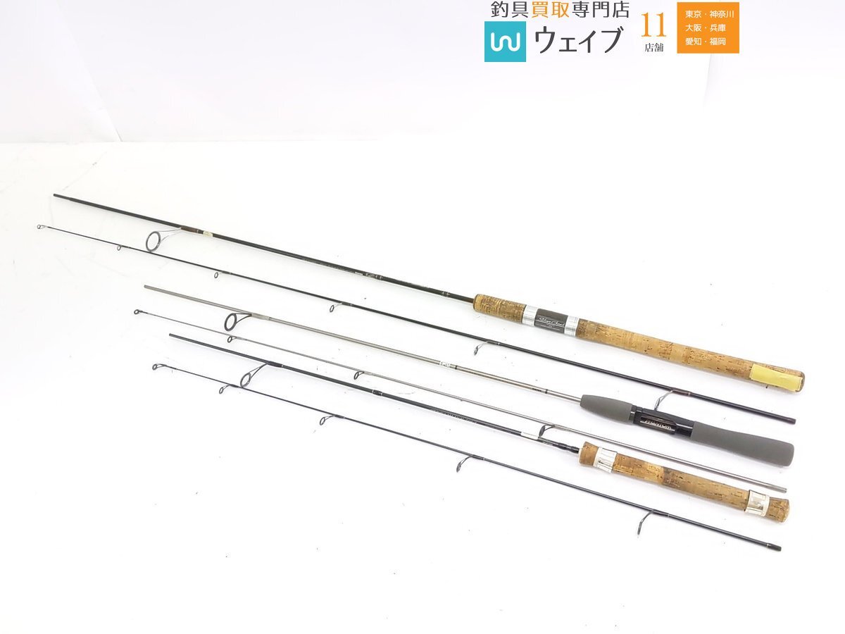 ダイワ シルバークリーク S 702MLFS-V・ファントム S 562ULFS、リョービ ストリームライン 50UL 計3点拍卖