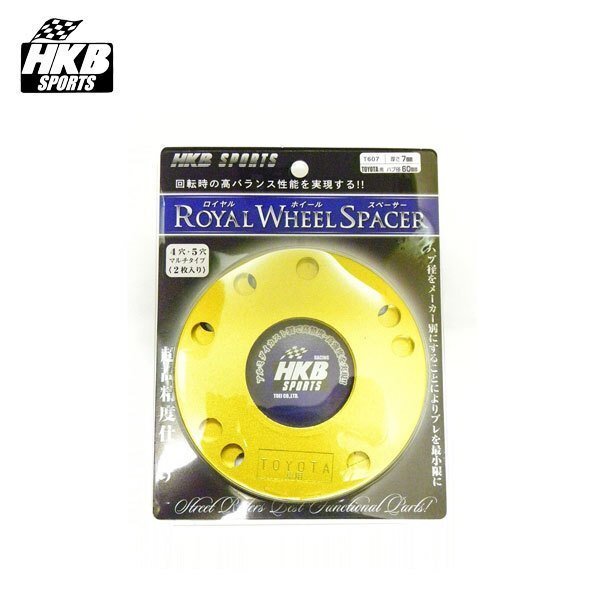 HKB ロイヤルホイールスペーサー ダイハツ用 5mm 4H/5Hマルチ PCD100 ハブ径54φ D545拍卖