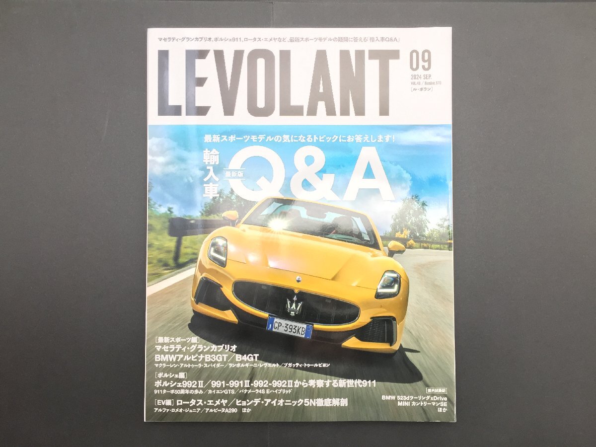 Y1L ルボラン/マセラティグランカブリオ ミニカントリーマン ジャガーFペイス レクサスLM プレリュード フロンクス オーラNISMO クラウン88拍卖