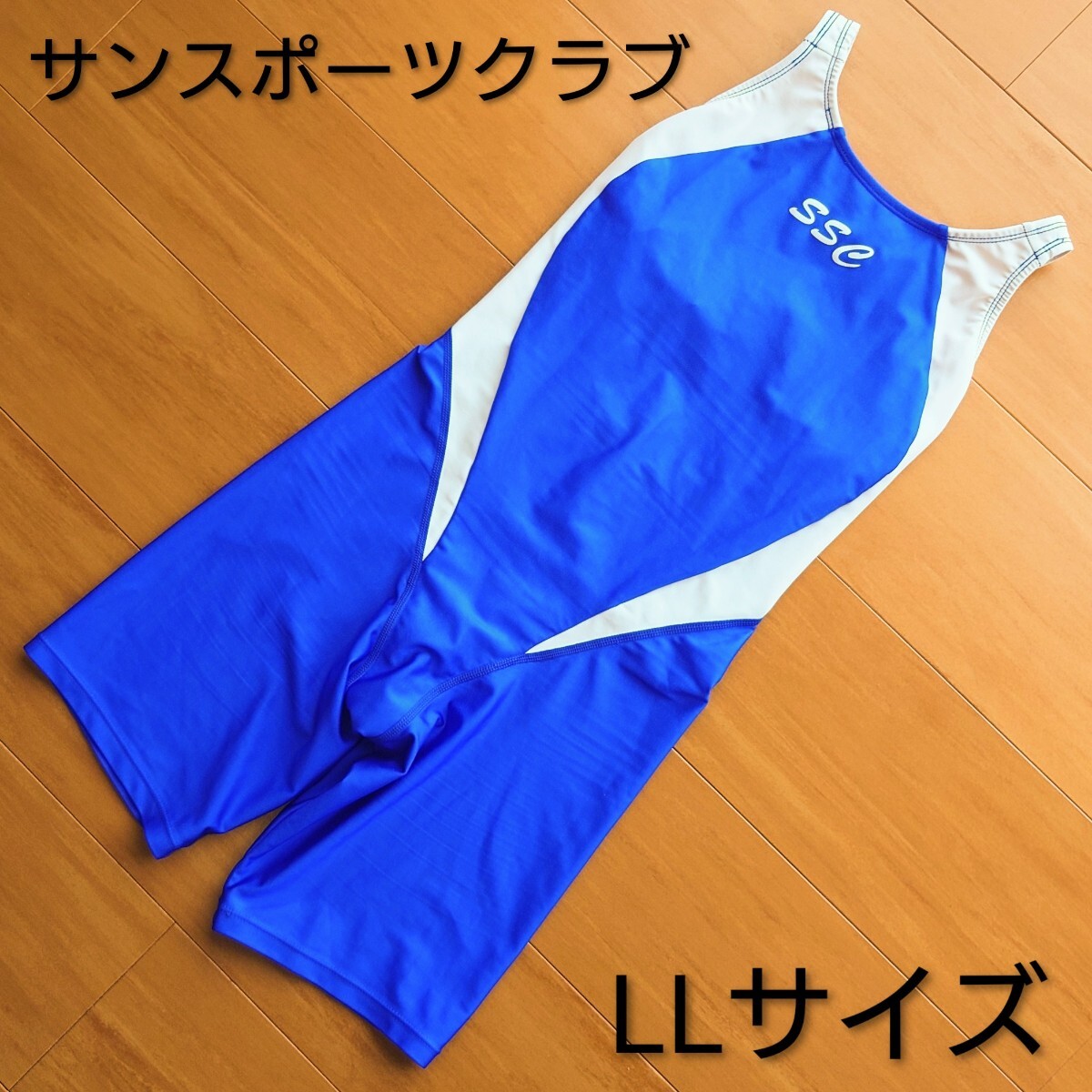 強光沢 LLサイズ サンスポーツクラブ スイミング 競泳水着 ハイカット 競パン Vパンツ ハイレグ イトマン JSS 水球 ポロパン フットマーク拍卖