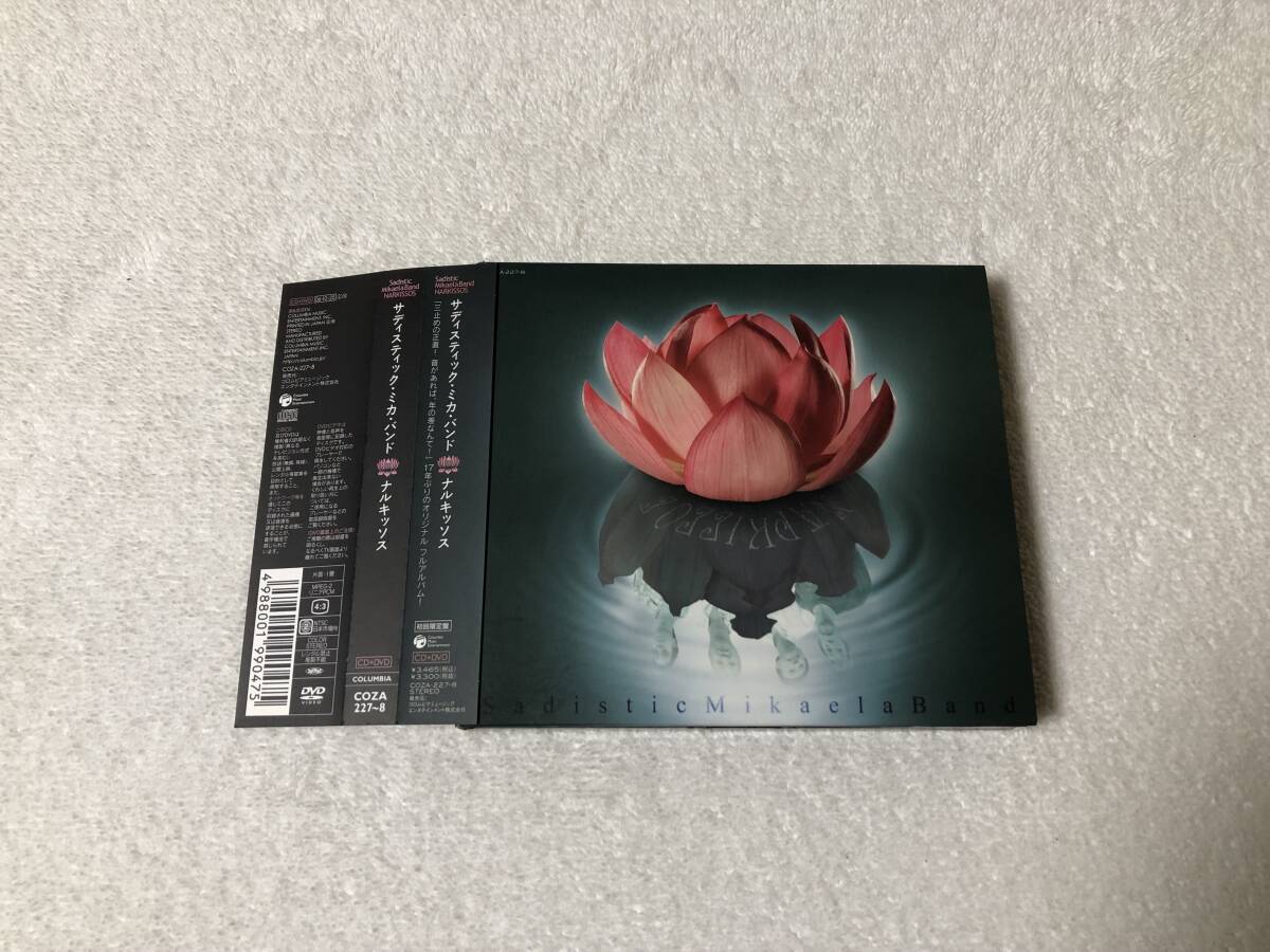 初回限定盤 デジパック仕様 帯付 CD+DVD サディスティック・ミカ・バンド ナルキッソス NARKISSOS タイムマシンにおねがい拍卖