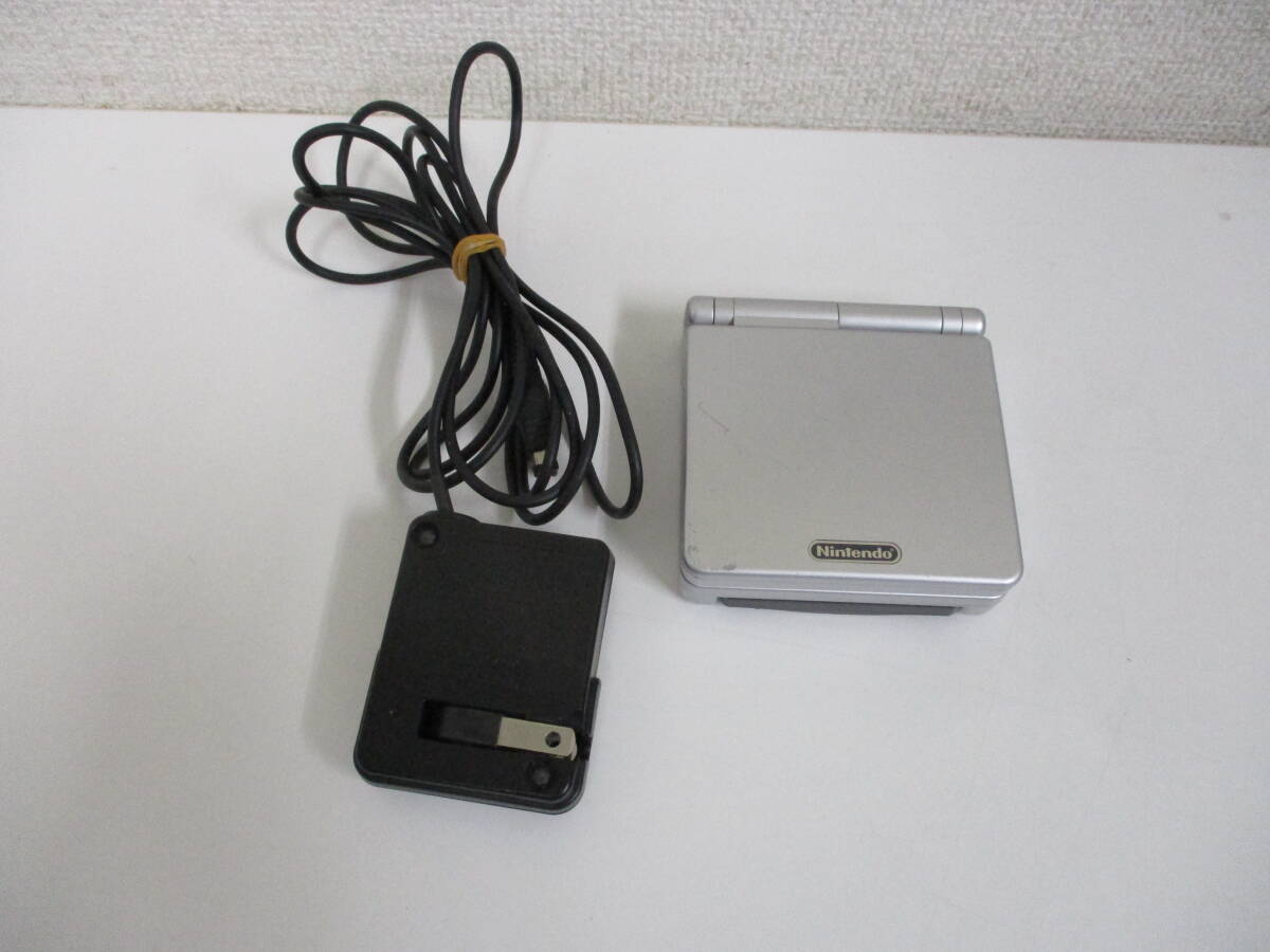 NINTENDO ニンテンドー GAME BOY ADVANCE SP AGS-001 シルバー 本体 ACアダプタ・ソフト付き 中古品 激安1円スタート拍卖