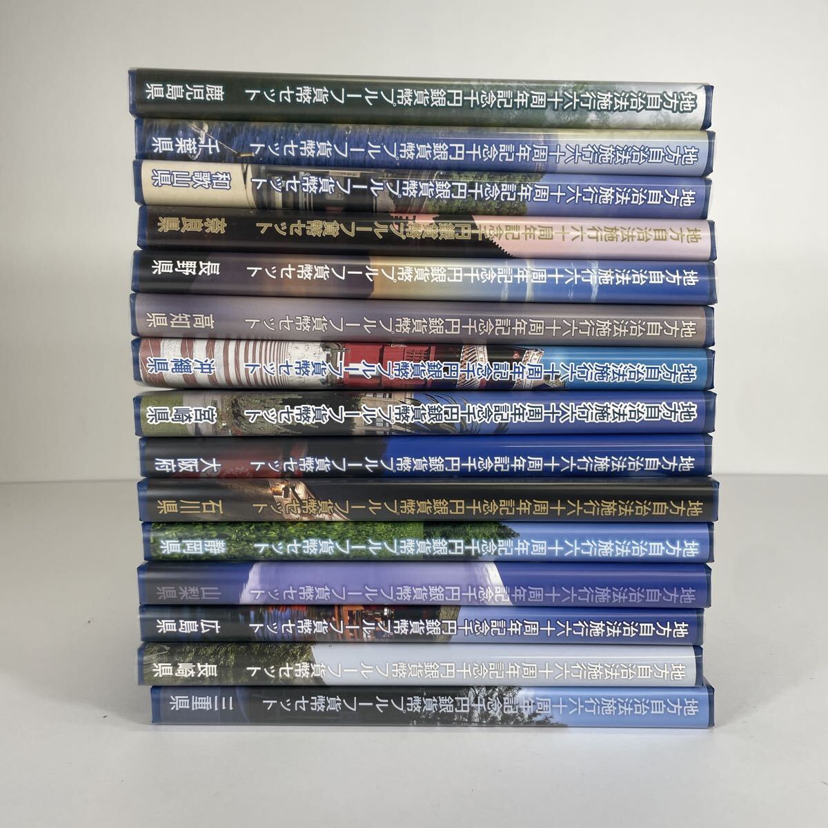 N207 地方自治法施行六十周年記念 千円銀貨幣プルーフ貨幣セット15点 セット 記念硬貨 現状品拍卖