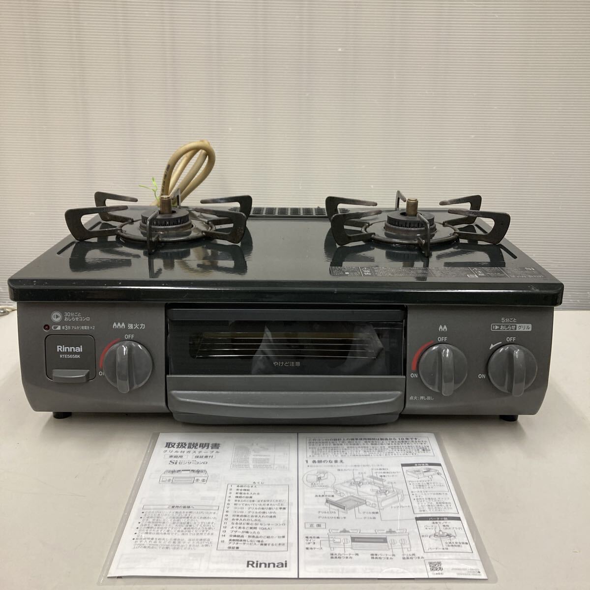 KS0.5/3 北原0408 中古品 リンナイ プロパンガス用 ガスコンロ RTE565BKL LPガス 動作未確認拍卖
