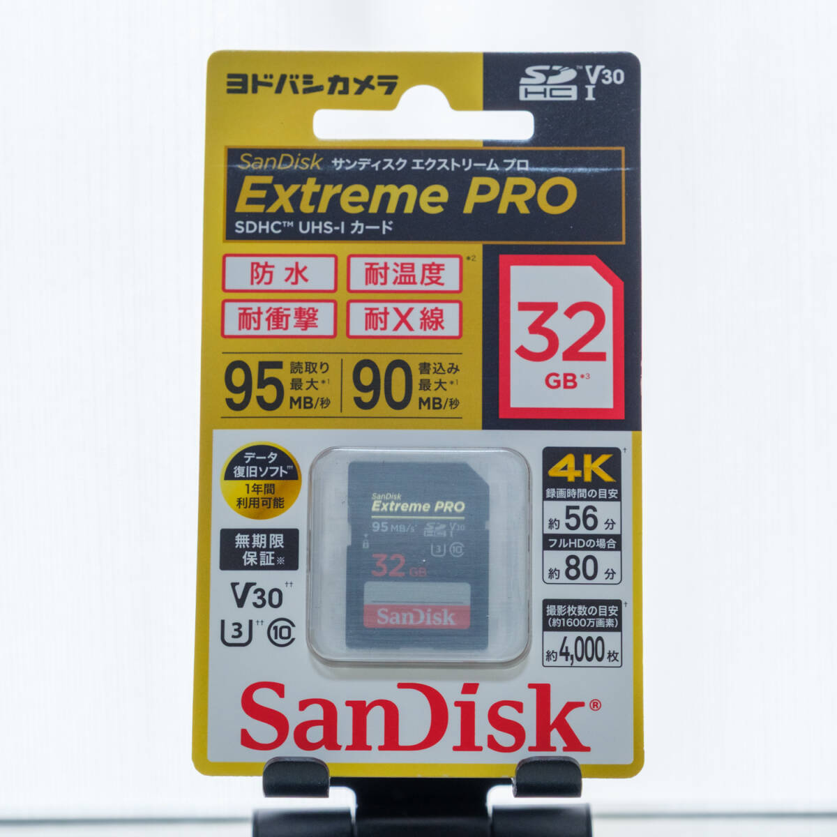 新品未開封品 サンディスク Extreme PRO SDHCカード 32GB Class10 UHS-I U3 V30 SDSDXXG-032G-JOJCP拍卖