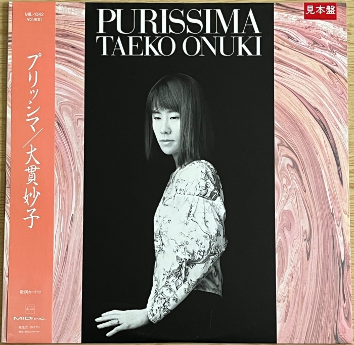 ★ 邦楽名盤 大貫妙子 オリジナル盤LPレコード 『PURISSIMA(プリッシュマ)』 国内盤 見本盤 帯付き★廃盤!コレクターズアイテム!希少拍卖