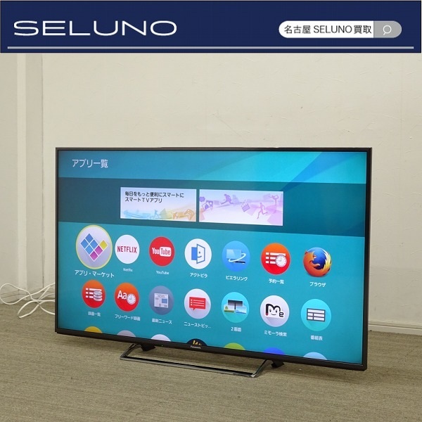 ★SELUNO★モデルルーム短期展示美品 Panasonic パナソニック VIERA ビエラ 液晶テレビ TH-55CX800 55V型 #シャープ三菱東芝日立ソニー拍卖