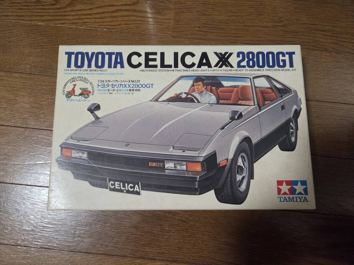 タミヤ トヨタ セリカXX 2800GT 1/24スケール 当時物 太陽にほえろ!拍卖