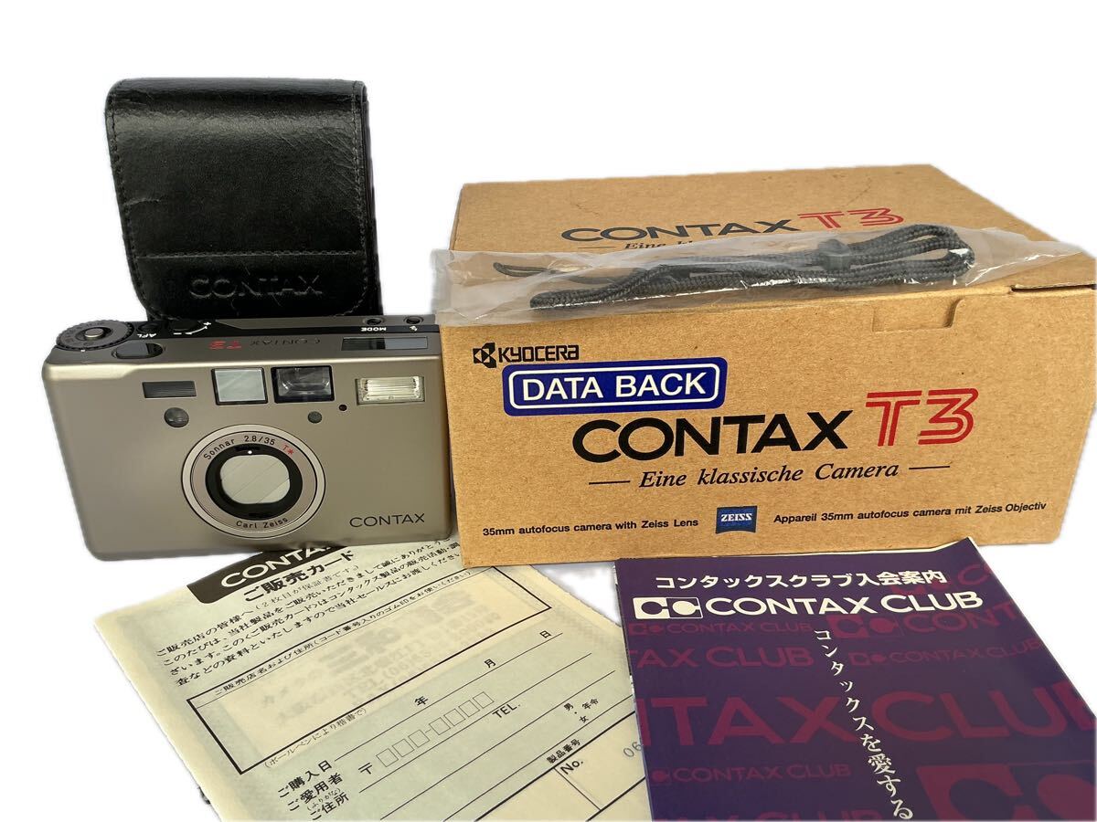 CONTAX T3D 最後の高級コンパクトフィルムカメラ 後期型ダブルティース 元箱あり拍卖