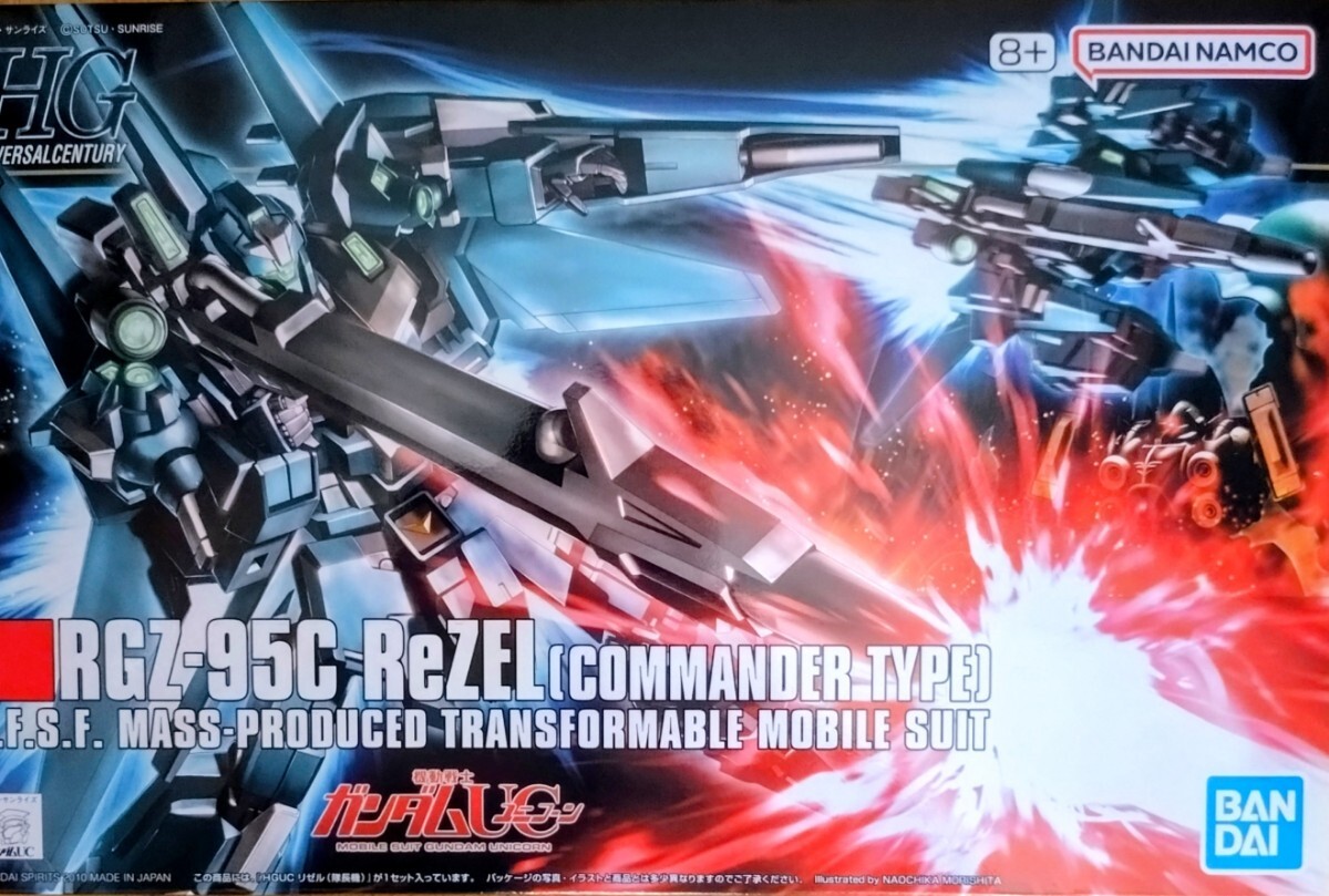 HG 1/144 RGZ-95C リゼル(隊長機)拍卖