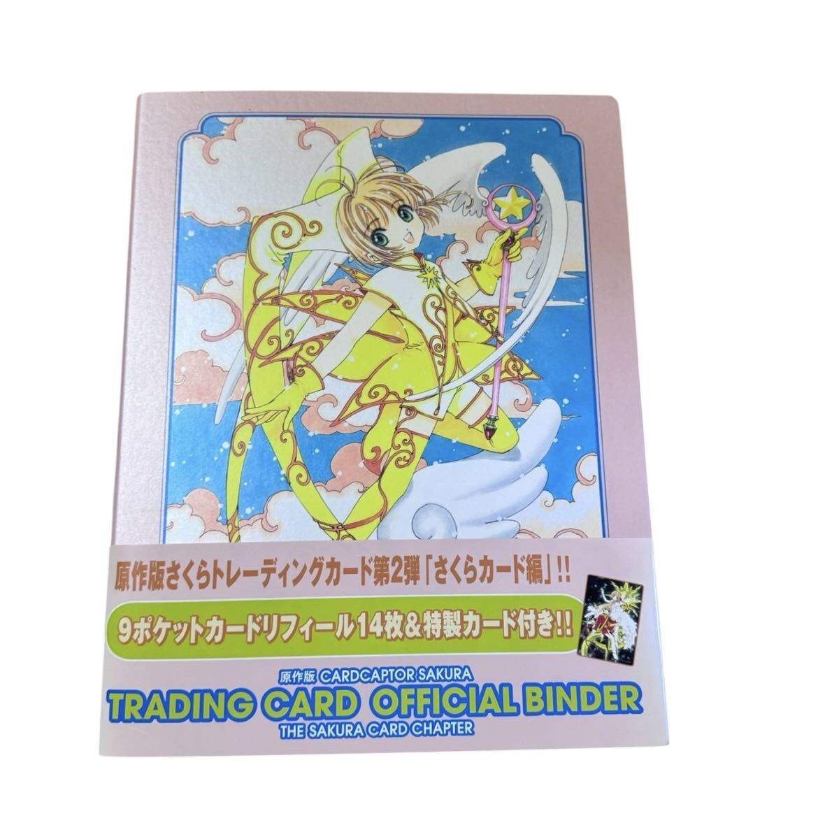 【ギ0802-02】カードキャプターさくら イラストカードトレーディングカード CLAMP さくらカード編 原作版 ファイル拍卖