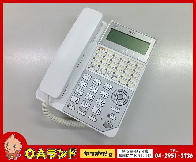 ●OKI(沖)● 中古 / 30ボタン標準電話機(白) / MKT/ARC-30DKHF-W-03A / ビジネスフォン拍卖