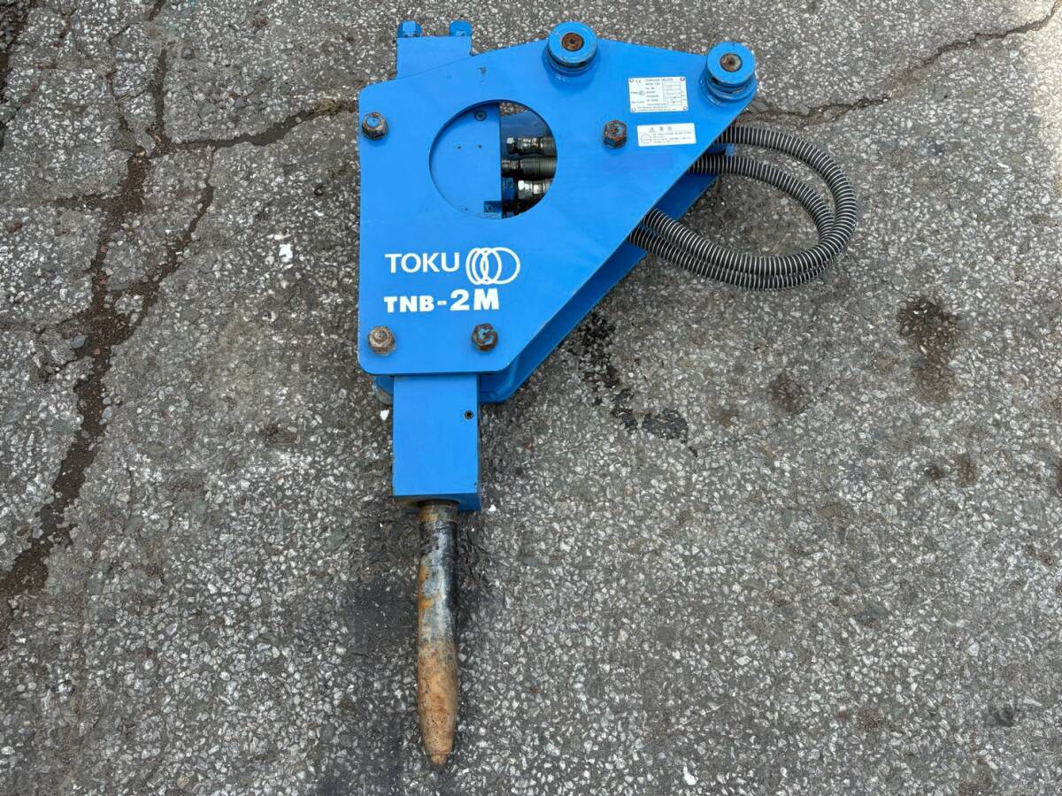 北見発☆東空販売(株)!小型油圧ブレーカー!TNB-2M!1.5~2.5tクラス用!作動圧力8~15MPa!打撃数600~1150bpm(回/分)!現状!売切☆拍卖