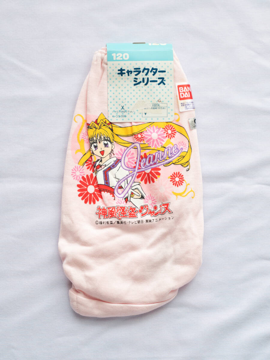 神風怪盗ジャンヌ ショーツ 120cm拍卖