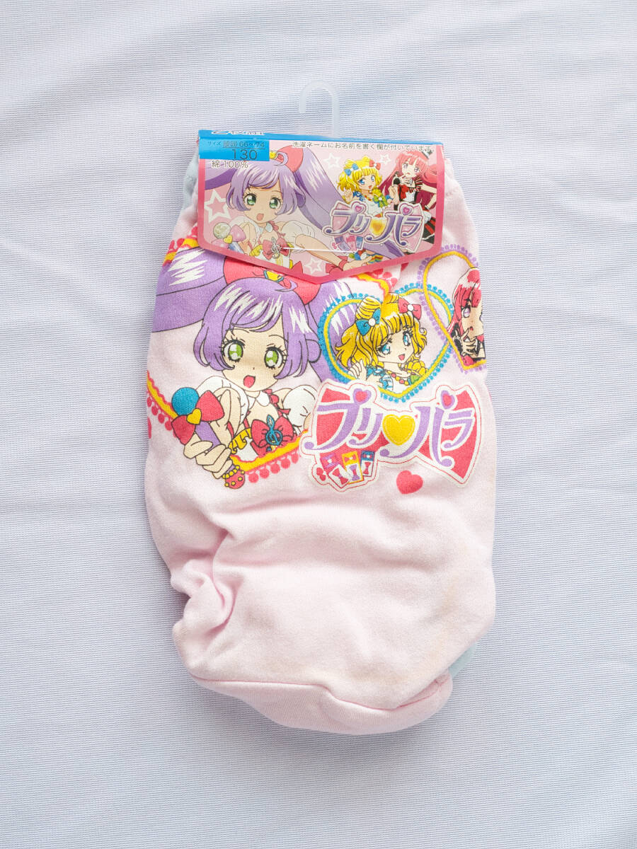 プリパラ ショーツ 130cm (保管汚れあり)拍卖