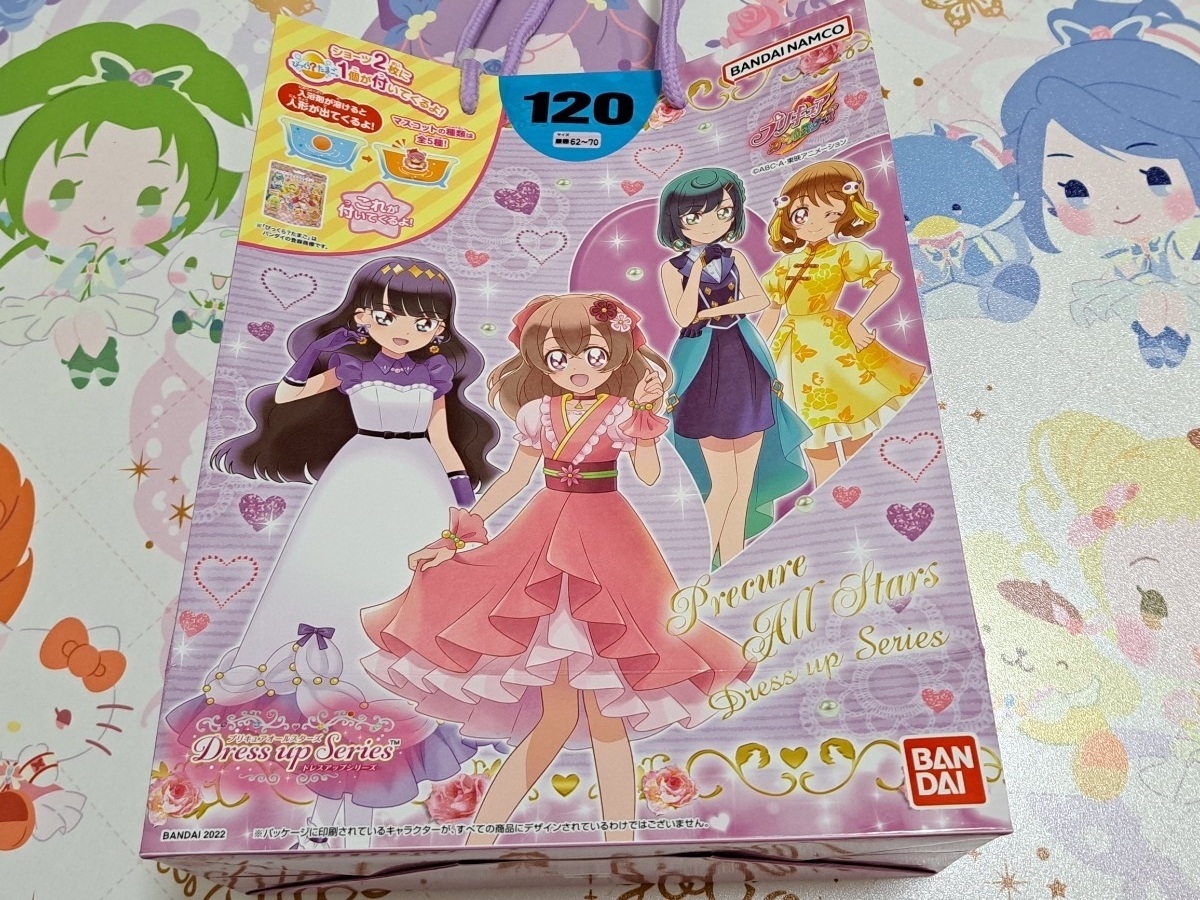 【PA05】プリキュアオールスターズ ショーツ2枚組+びっくらたまご セット拍卖