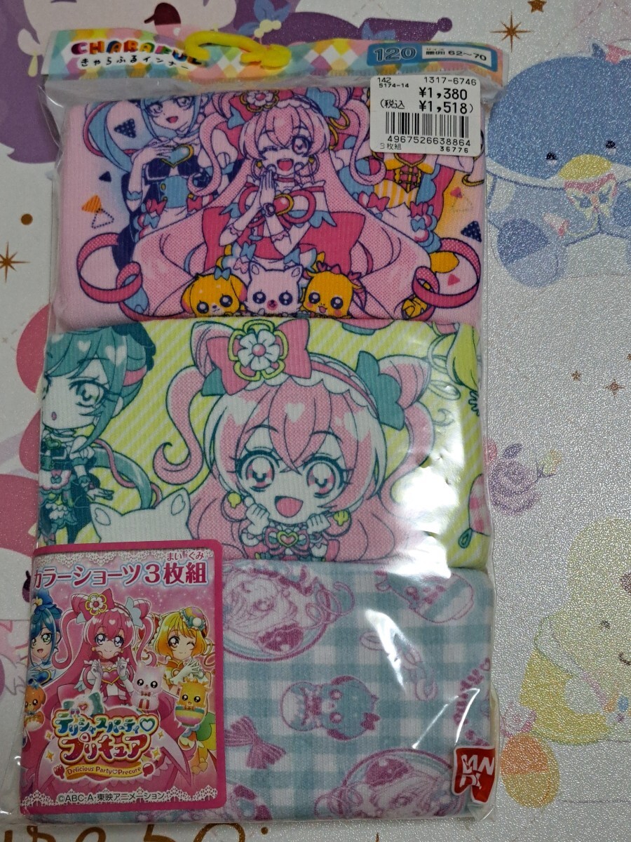 【DP01】デリシャスパーティプリキュア ショーツ3枚組拍卖