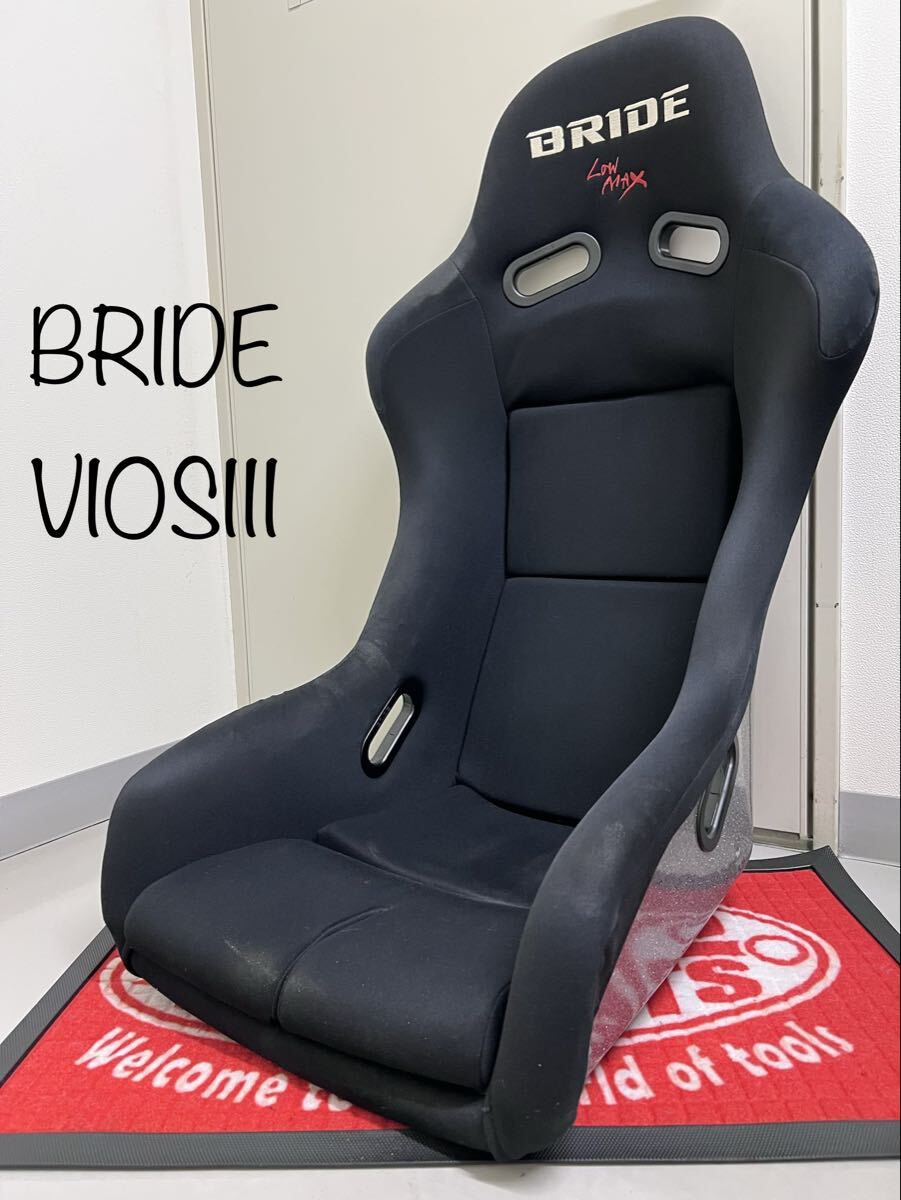 ☆即決送料無料 BRIDE ブリッド フルバケットシート フルバケ VIOSⅢ ビオス3 ブラック拍卖