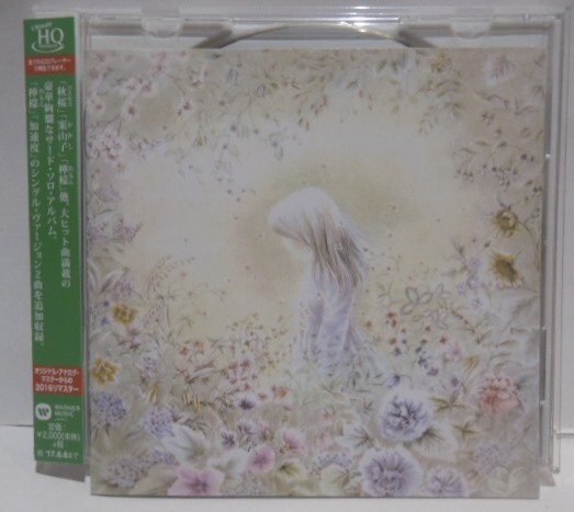美品 UHQCD さだまさし 私花集 高音質 2016年リマスター HQ CD WPCL-12488拍卖