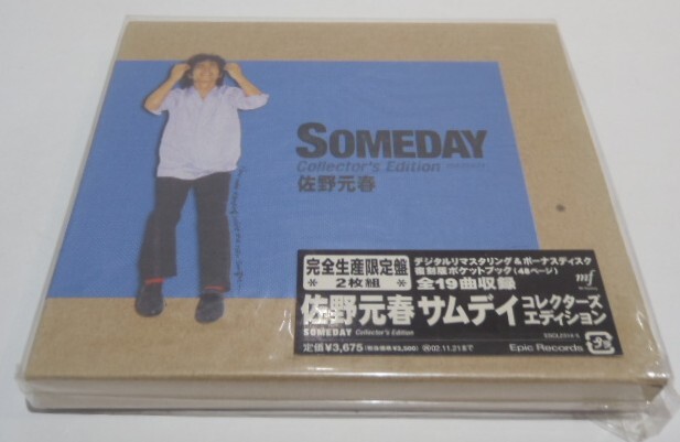 佐野元春 SOMEDAY Collector's Edition 完全生産限定盤 2枚組 CD ESCL2314-5 サムデイ拍卖