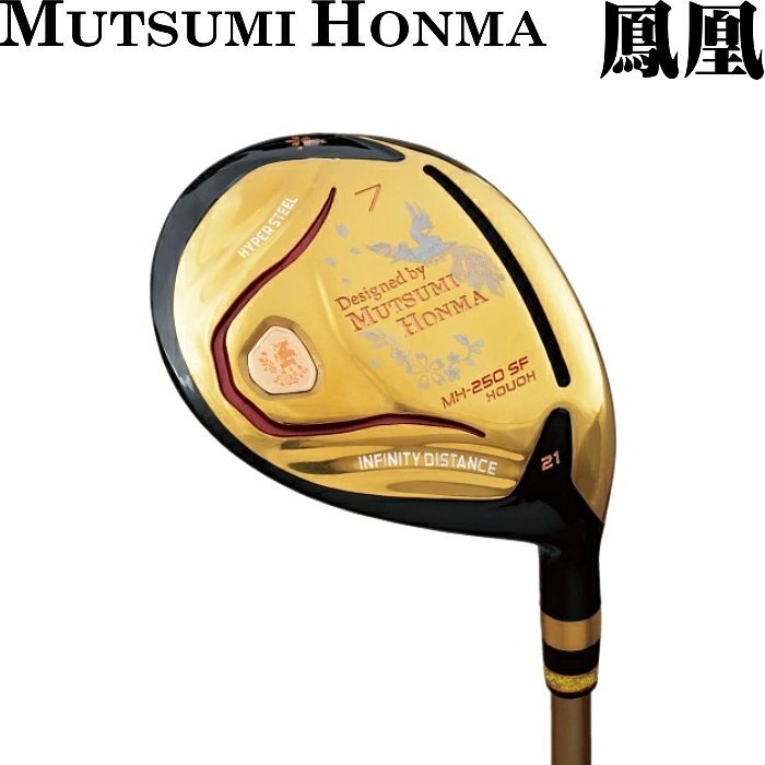 1円★MUTSUMI HONMA ムツミホンマ 鳳凰 MH250SF フェアウェイ 7W(SR) 本間睦/ ルール適合★拍卖