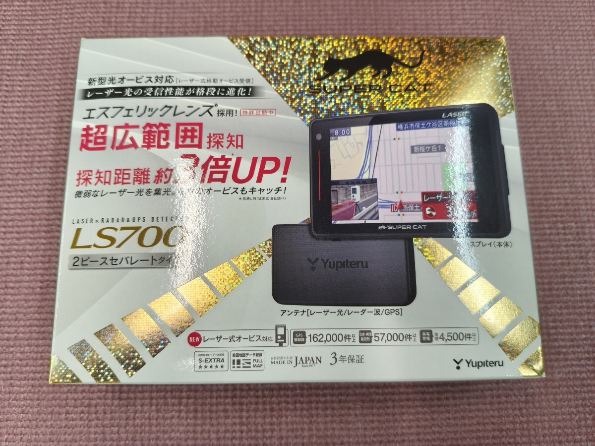 ユピテル LS700 レーダー探知機 宙吊りステー 電源線付き拍卖