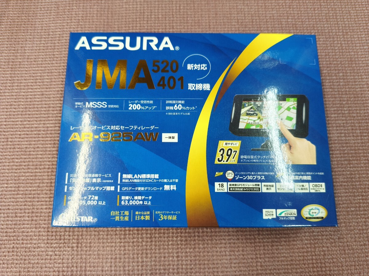 CELLSTAR ASSURA AR-925AW レーダー探知機 セーフティレーダー セルスター拍卖