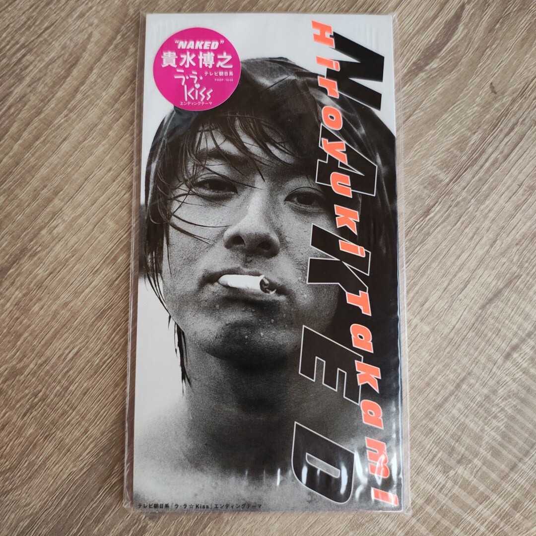 【8cm】貴水博之 NAKED CD 未開封拍卖