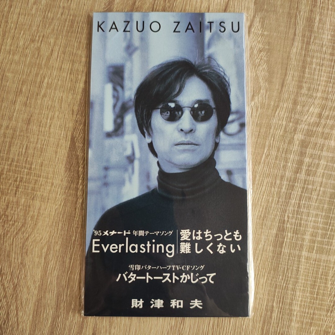 【8cm】財津和夫 Everlasting CD 未開封拍卖