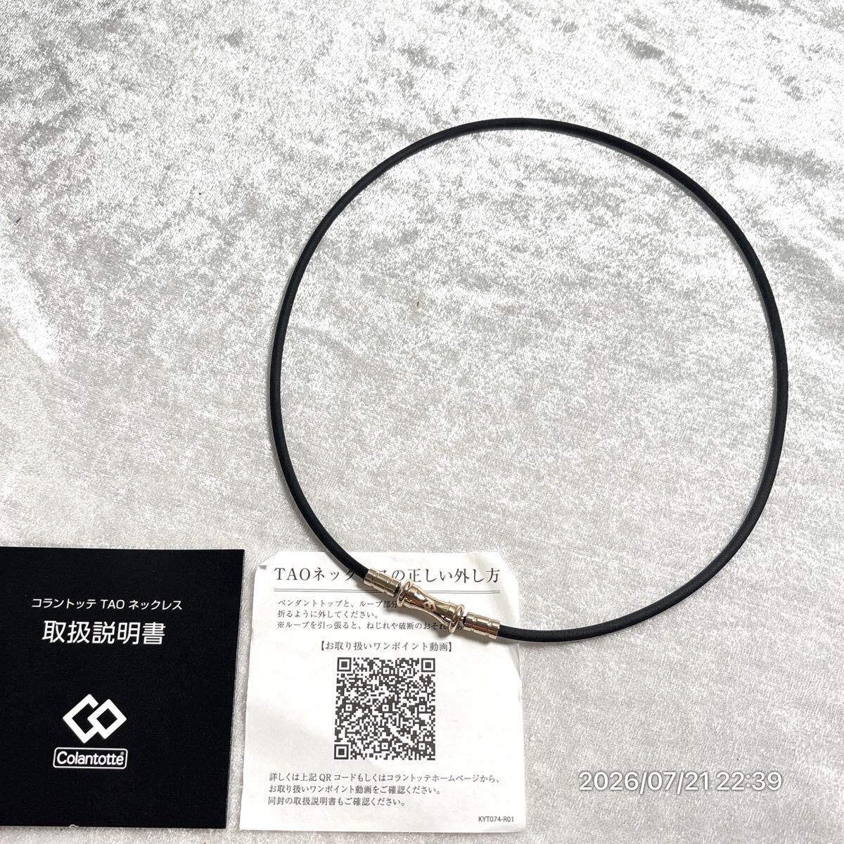 1000円〜 極美品 Colantotte コラントッテ TAO ネックレス アクセサリー ゴールドカラー 長さ約47cm拍卖