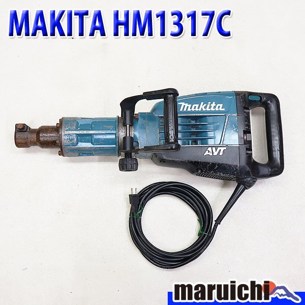 【1円】 電動ハンマ MAKITA HM1317C 六角軸30mm 低振動機構AVT 破砕工事 100V 50Hz/60Hz マキタ 建設機械 整備済 福岡発 売切り 中古 7112拍卖