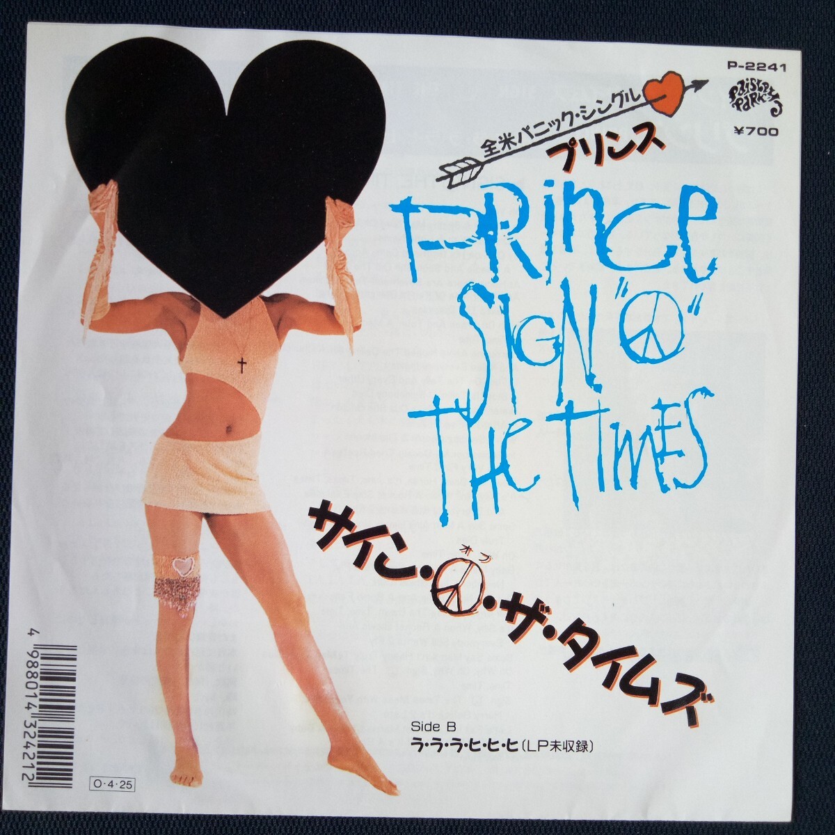 【EP】 プリンス Prince SIGN OF THE TIMES P-2241拍卖