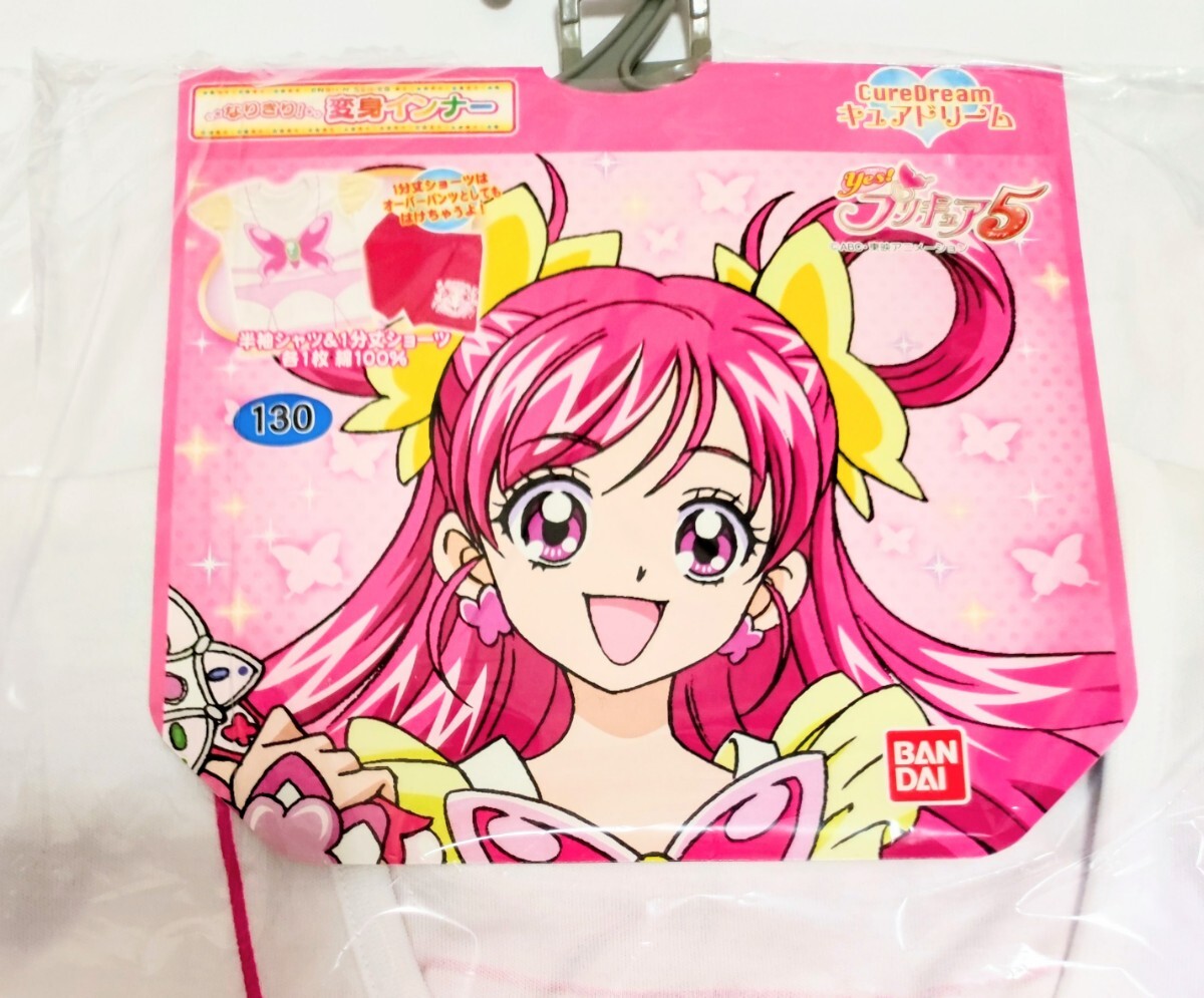 ☆新品☆プリキュア5☆変身インナーショーツセット☆キュアドリーム☆130cm☆秋柄拍卖