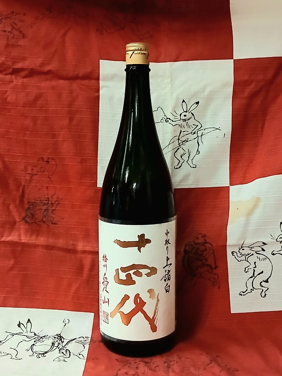 十四代 中取り上諸白 播州愛山 純米大吟醸 1800ml 高木酒造拍卖