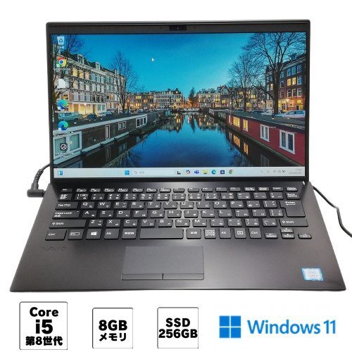 1円~ 中古美品 Wi-Fi有 ノートパソコン SONY VJPK11C11N Core i5 8265U 8GB 256GB 高速SSD 無線LAN webカメラ Windows11 Office済 即使用可拍卖