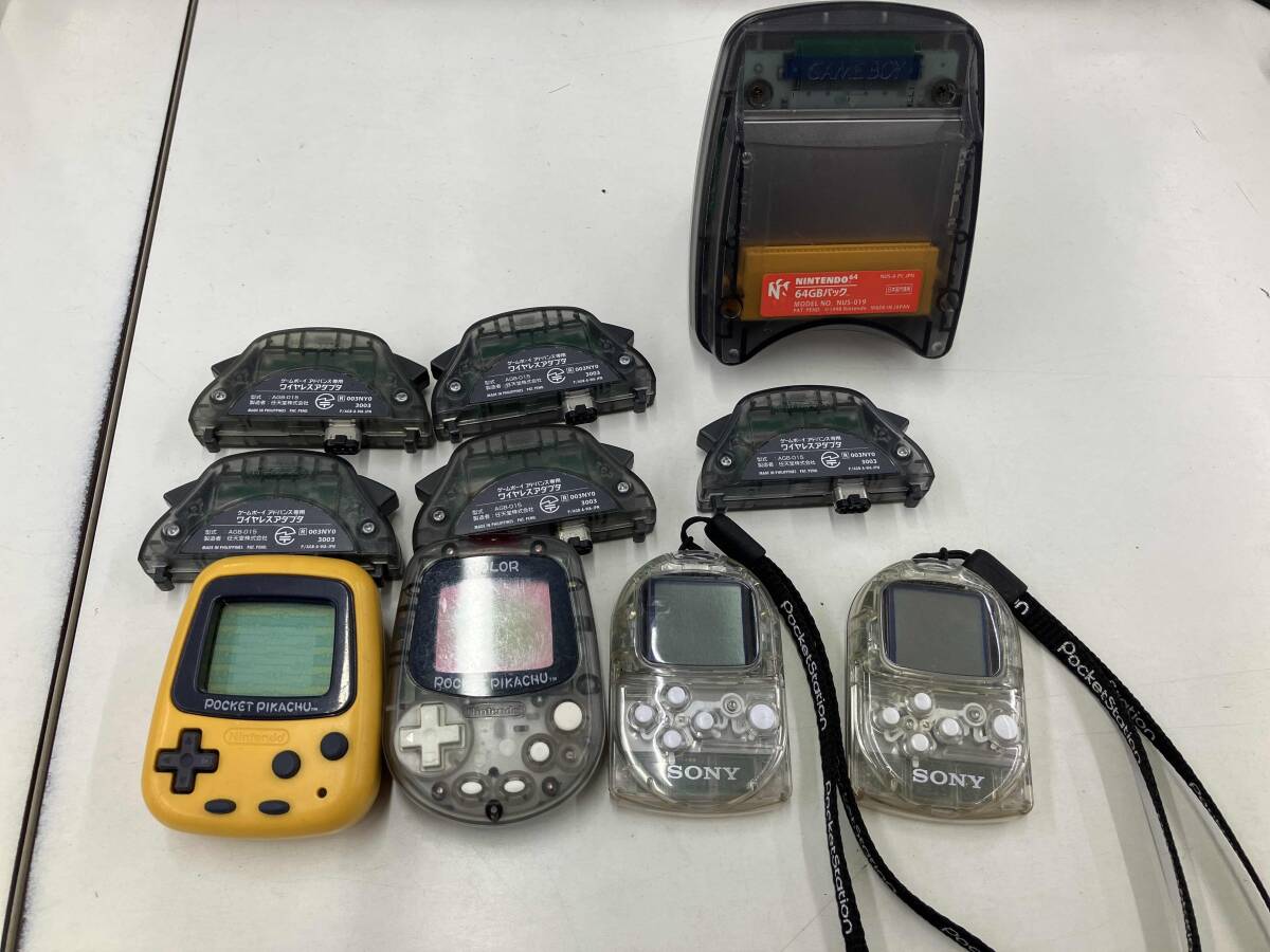 ジャンク ゲームボーイアドバンス専用ワイヤレスアダプタ Nintendo64GBパック ポケットピカチュウ ポケットステーション拍卖