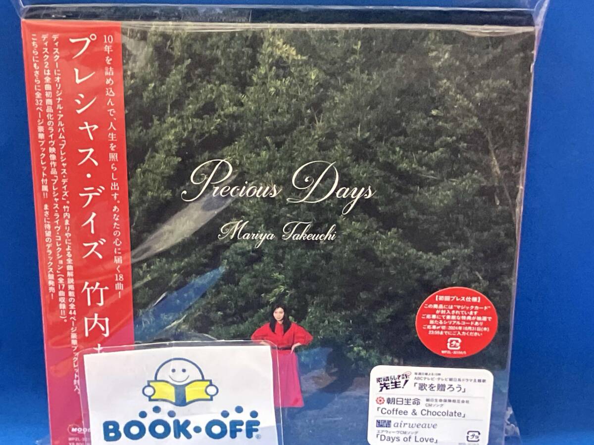 竹内まりや Precious Days(デラックス盤)(Blu-ray Disc付)拍卖