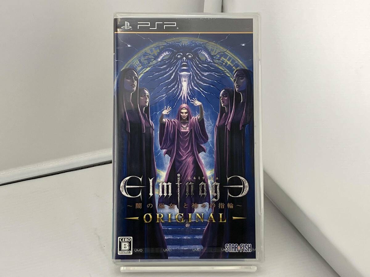 PSP 未開封 エルミナージュ Original ~闇の巫女と神々の指輪~拍卖