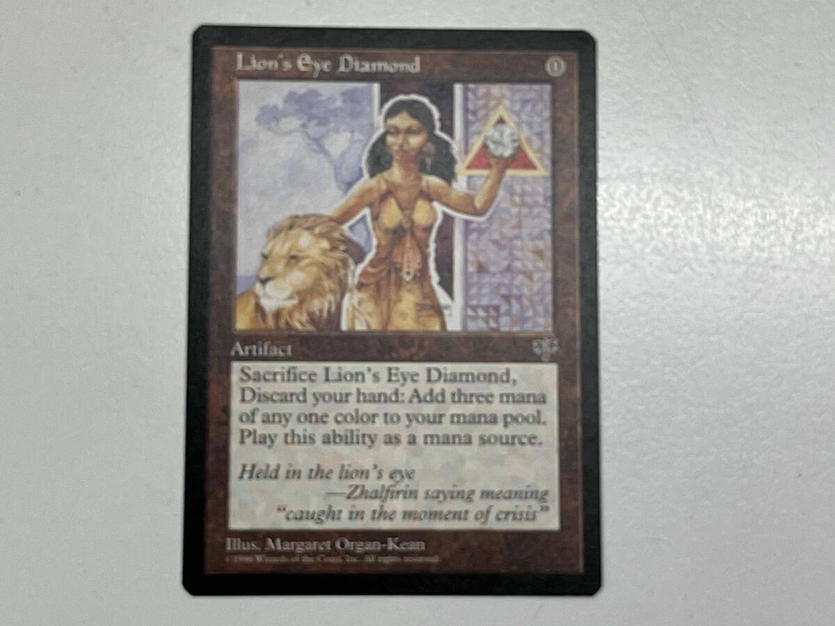 【1円スタート】MTG Lion's Eye Diamond ライオンの瞳のダイアモンド 英語版 欠けあり拍卖