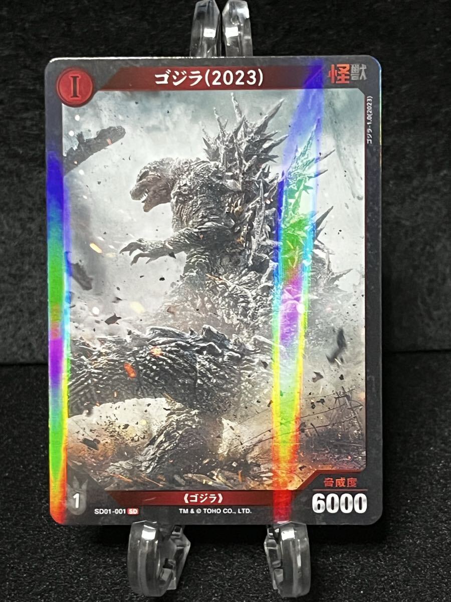 ゴジラカードゲーム ゴジラ 2023 SD GODZILLA CARD GAME拍卖