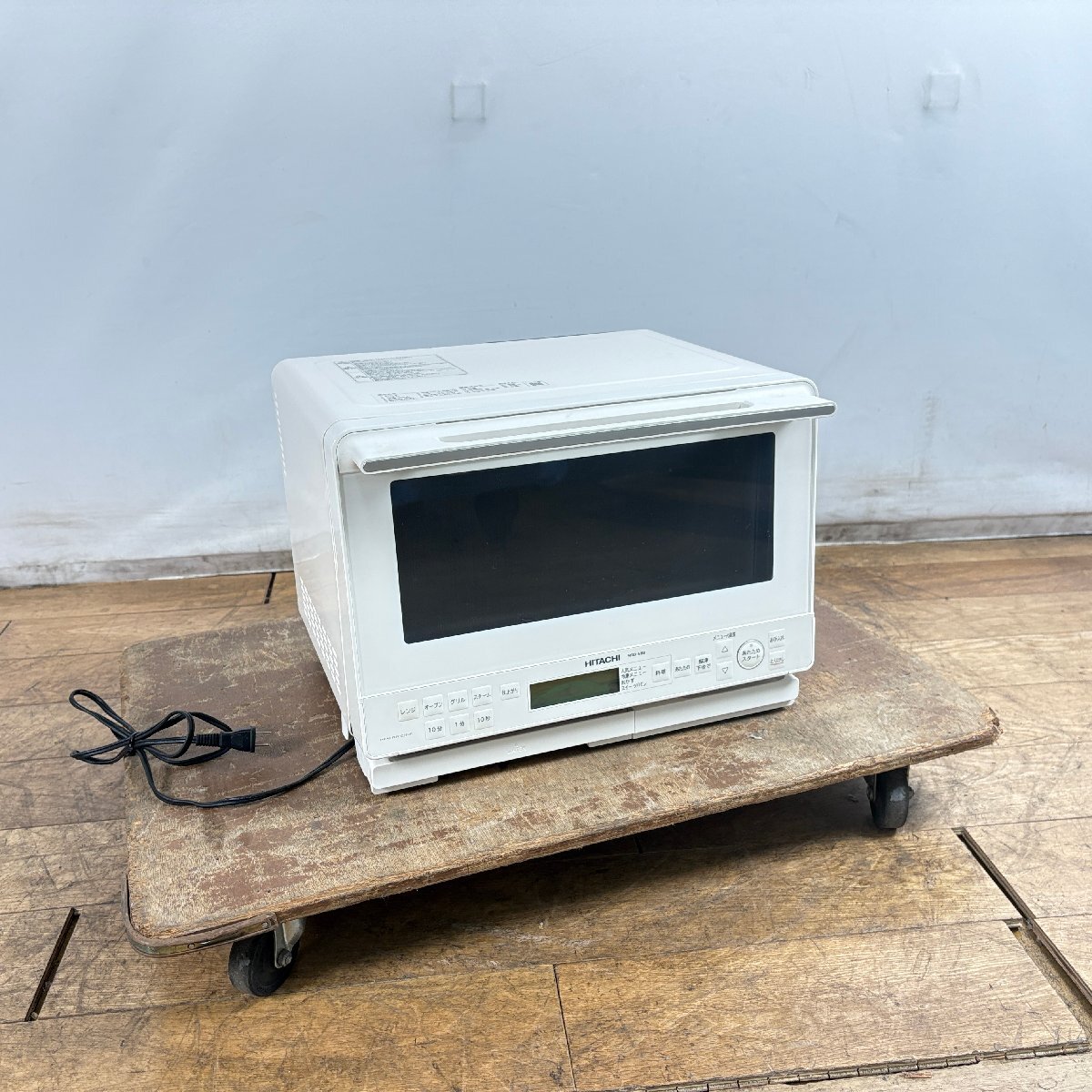 日立 HITACHI 2023年製 MRO-S8B(W) ヘルシーシェフ 過熱水蒸気オーブンレンジ 31L オーブンレンジ スチームオーブンレンジ 電子レンジ拍卖