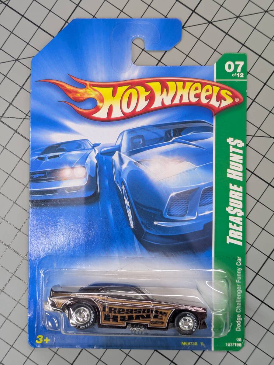 【ホットウィール】トレジャーハント ダッジ・チャレンジャー・ファニーカー拍卖