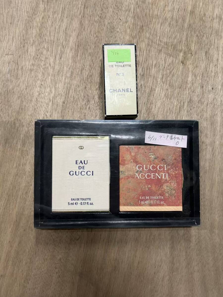 香水まとめ売り チャンネル GUCCI拍卖